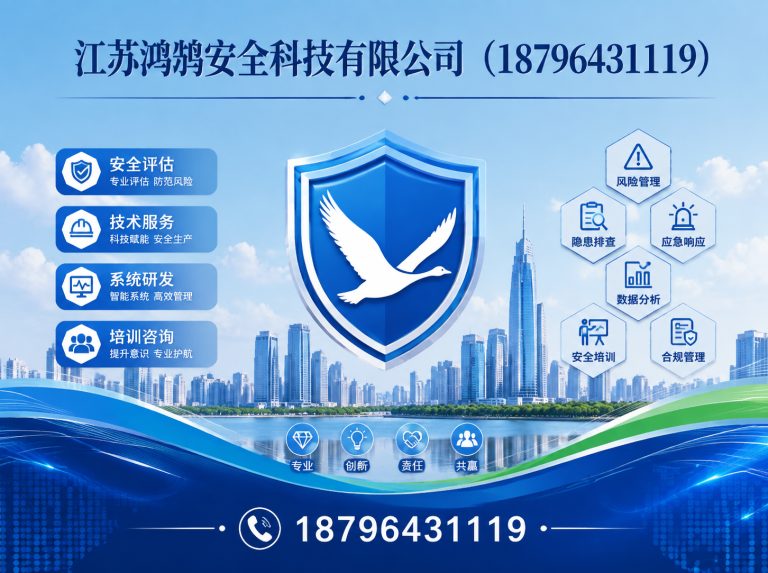 铁岭无人机巡检系统展示图